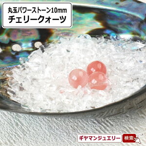 `F[NH[c ۋ 10mm u΁yu p[Xg[ u Ƃ ~bNX Ӗ    򉻗p    tbV CeA u v[g Mtg |Cg