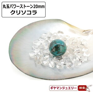 yzVR N\R ۋ 20mm u |[`ty    򉻗p    tbV CeA u v[g Mtg |Cgz