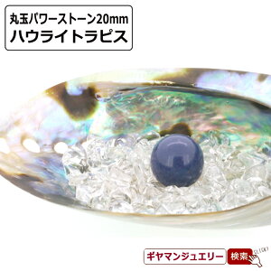 yzVR nECgsX(߁j ۋ 20mm u |[`ty    򉻗p    tbV CeA u v[g Mtg |Cgz