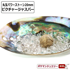 yzVR sN`[WXp[ ۋ 20mm u |[`ty    򉻗p    tbV CeA u v[g Mtg |Cgz