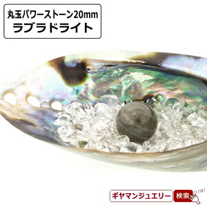 yzVR uhCg ۋ 20mm u |[`ty    򉻗p    tbV CeA u v[g Mtg |Cgz