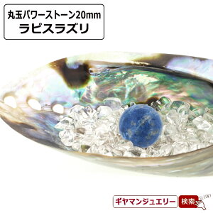 yzVR sXY ۋ 20mm u |[`ty    򉻗p    tbV CeA u v[g Mtg |Cgz