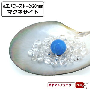 yzVR }OlTCgi߁j ۋ 20mm u |[`ty    򉻗p    tbV CeA u v[g Mtg |Cgz