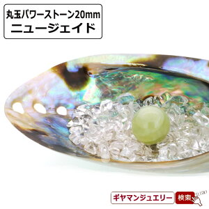 yzVR j[WFCh ۋ 20mm u |[`ty    򉻗p    tbV CeA u v[g Mtg |Cgz