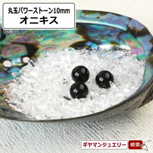 VR IjLX ۋ 10mm u΁yu p[Xg[ u Ƃ ~bNX Ӗ    򉻗p    tbV CeA u v[g Mtg |Cg