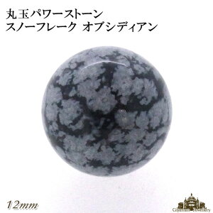 yzVR Xm[t[N IuVfBA ۋ 12mm u΁yu p[Xg[ u Ƃ ~bNX Ӗ    򉻗p    tbV Ce