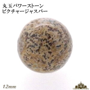 yzVR sN`[WXp[ ۋ 12mm u΁yu p[Xg[ u Ƃ ~bNX Ӗ    򉻗p    tbV CeA u v