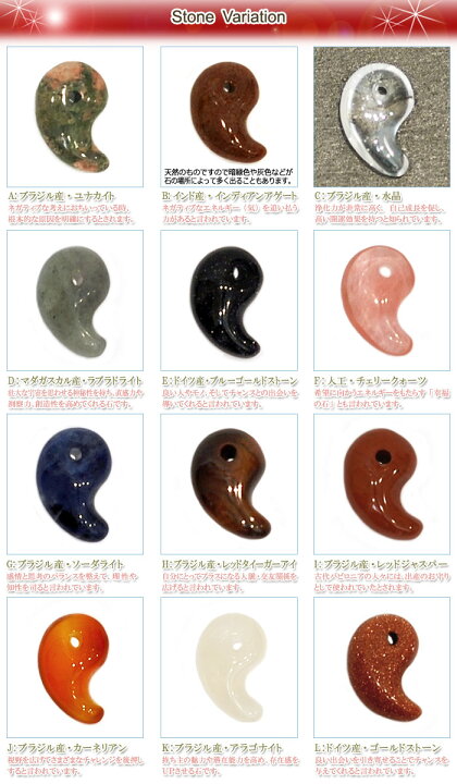 楽天市場】【送料無料】天然石 ミニ 勾玉 まがたま 約10×6mm【手作り  