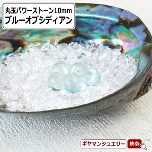 VR u[IuVfBA ۋ 10mm u΁yu p[Xg[ u Ƃ ~bNX Ӗ    򉻗p    tbV CeA u v[g Mt