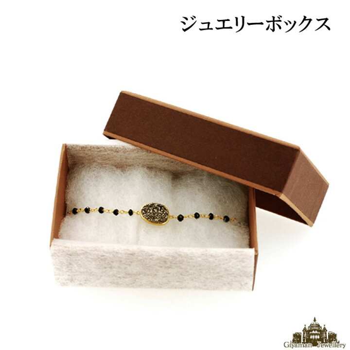 楽天市場】ジュエリーケース フリー用(箱のみの販売)エンボスペーパー 