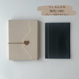 エコーアルバムフィルム エコーアルバム 色褪せ防止フィルム エコーアルバムシート エコー写真 妊婦健診 エコーアルバム専門店