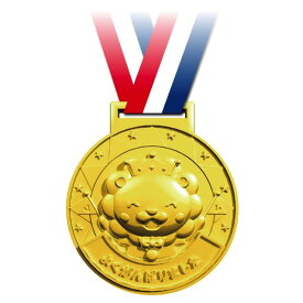 【お得クーポン配布中！】ゴールド3Dメダル(ライオン) 賞 景品 記念 送料無料