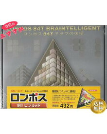 【100円offクーポン配布中】ロンポス84T 送料無料 ギフト プレゼント テーブルゲーム ゲーム 子ども 大人 高齢者 幼児 幼稚園 保育園 小学生 知育玩具 ホビー 玩具 おもちゃ オモチャ 室内遊び 脳トレ 知育 学習 おすすめ 人気