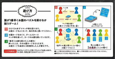 楽天市場 脳トレ対戦ゲーム マッチ棒 送料無料 ギザブレインズ 楽天市場店