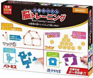 パズルゲーム おもちゃ 知育玩具の通販 価格比較 価格 Com