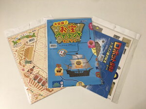 y|Cg4{zvO~O]b{[hQ[3_Zbg  e[uQ[ Q[  ~x qǂ c ct ۈ牀 w mߋ zr[ ߋ  I`