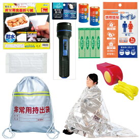 【当店ポイント5倍+割引クーポン配布中!】簡易防災セット9点 防災用品 おすすめ 人気 使いやすい 便利 高評価 レビュー多数