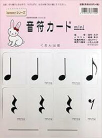 楽天市場 音符カードminiの通販 楽天市場 音符カードminiの通販