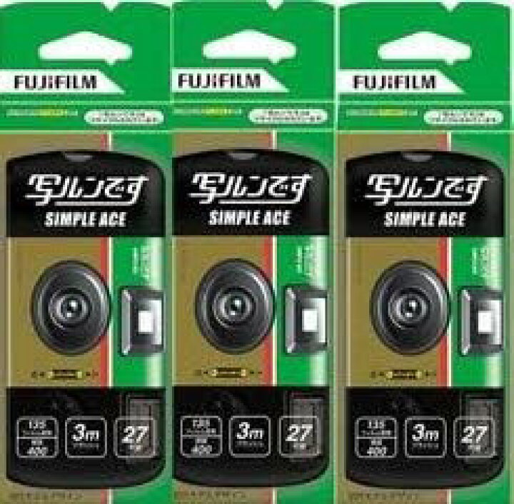 楽天市場】【新品・送料無料】FUJIFILM 富士フィルム 写ルンです 