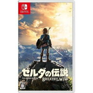 【新品・送料無料】Nintendo Switch ソフト ゼルダの伝説 ブレス オブ ザ ワイルド