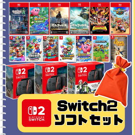 楽天市場】【ラッピング袋付き】任天堂 Nintendo Switch 2 (日本語 