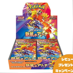 ポケモン ポケモンカードゲームスカーレット&バイオレット 強化拡張  