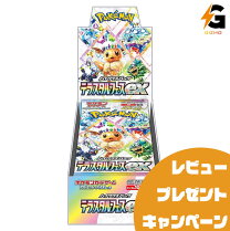 楽天市場】ポケモンカード テラスタルフェスex BOX シュリンク付きの通販