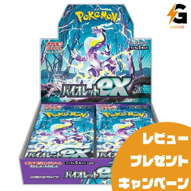 ポケモンカード スカーレット&バイオレット 拡張パック バイオレットex BOX シュリンク付き 未開封