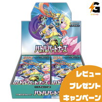 楽天市場】ポケモンカードゲーム スカーレット＆バイオレット デッキ  