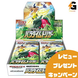 【新品・送料無料】ポケモンカードゲーム ソード＆シールド 拡張パック パラダイムトリガー BOX シュリンク付き 未開封