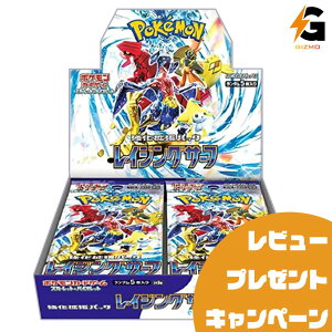 ポケモンカード box レイジングサーフの人気商品・通販・価格比較 