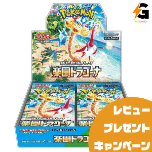 トレーディングカード 楽園ドラゴーナの人気商品・通販・価格比較 