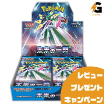 楽天市場】ポケモンカード box スカイレジェンドの通販