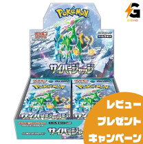 楽天市場】ポケモン カード シュリンク 付きの通販 