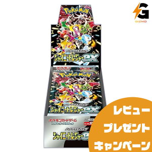 【新品・送料無料】ポケモンカード 拡張パック シャイニートレジャーex BOX シュリンク付き 未開封