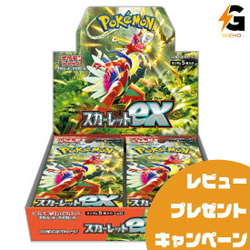 ポケモンカードゲーム スカーレット&バイオレット 拡張パック スカーレットex BOX シュリンク付き 未開封