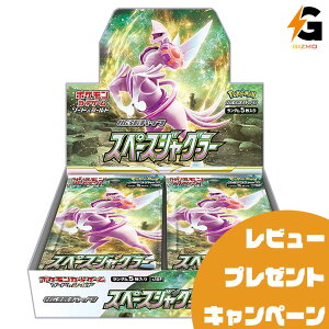 ポケモン ポケモンカードゲームソード&シールド 拡張パック スペース 