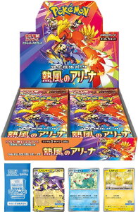 ポケモン ポケモンカードゲームスカーレット&バイオレット 強化拡張  