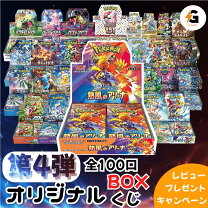 楽天市場】ポケモンカード テラスタルフェスex BOX シュリンク付きの通販