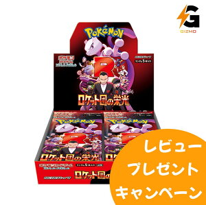 ポケモン ポケモンカードゲームスカーレット&バイオレット 拡張パック 
