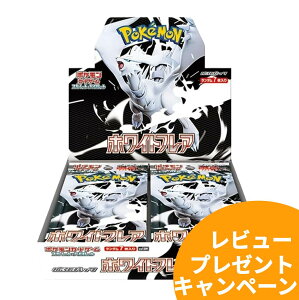 ポケモン ポケモンカードゲームスカーレット&バイオレット 拡張パック 