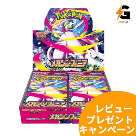 【新品・送料無料】ポケモンカードゲーム MEGA 拡張パック メガシンフォニア BOX シュリンク付き 未開封 新品