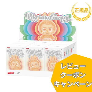 �y�V�i�E���������zPOP MART �|�b�v�}�[�g Big into Energy �V���[�Y Labubu ���u�u �ʂ�����݃y���_���g �A�\�[�g�{�b�N�X �u���C���h�{�b�N�X 6931571071905