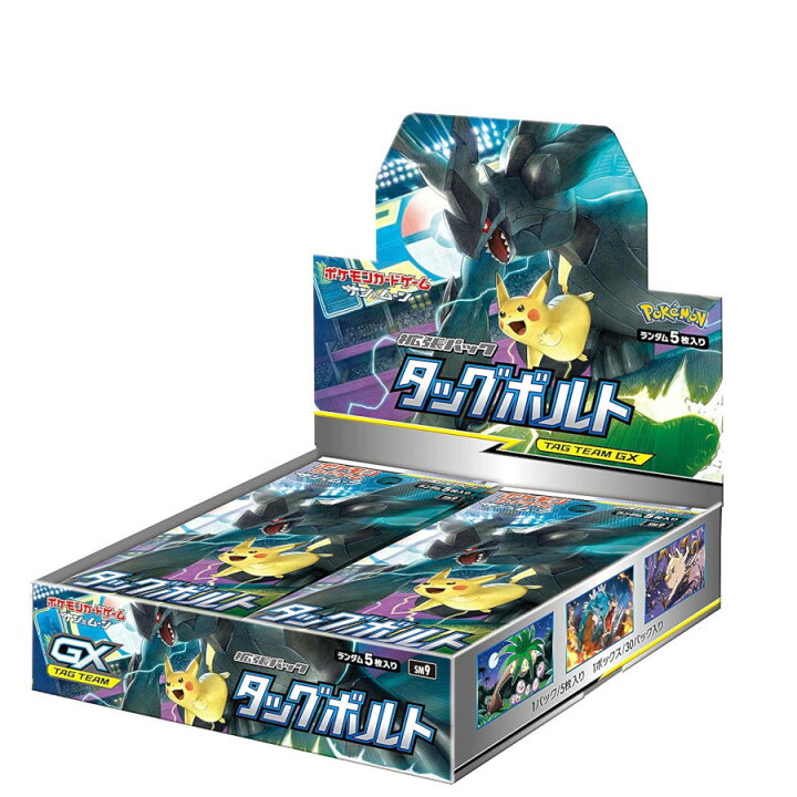 楽天市場】【新品】ポケモンカードゲーム サン&ムーン 拡張パック 