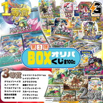 楽天市場】パラダイムトリガー 未開封の通販