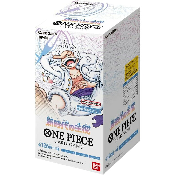 楽天市場】ONE PIECE 新時代の主役 カードゲーム OP-05 未開封 シール 