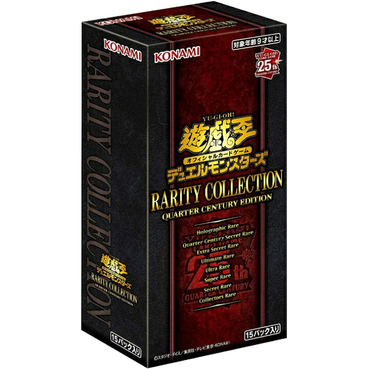楽天市場】遊戯王OCG デュエルモンスターズRARITY COLLECTION- QUARTER 