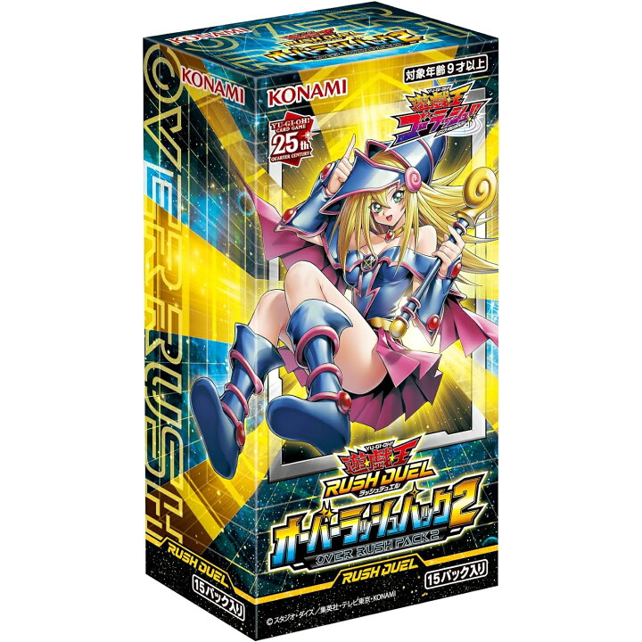楽天市場】【新品・送料無料】遊戯王 ラッシュデュエル オーバー 