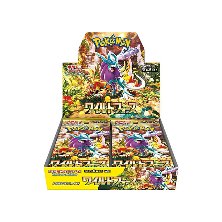 楽天市場】【新品・送料無料】ポケモンカードゲーム スカーレット 