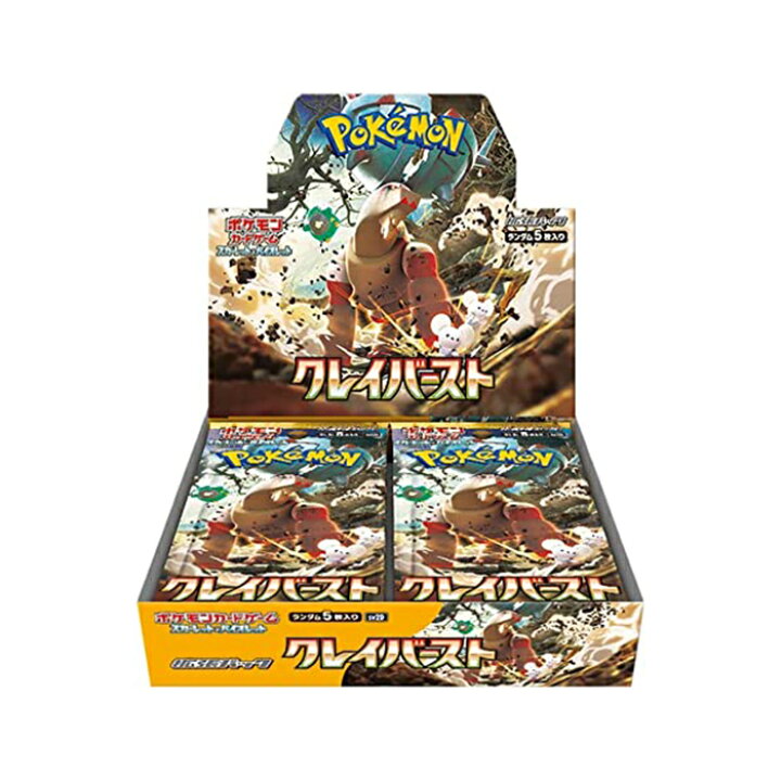 楽天市場】【スーパーSALE限定】ポケモンカードゲーム スカーレット 